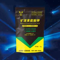 礦源黃腐酸鉀 礦源黃腐酸鉀